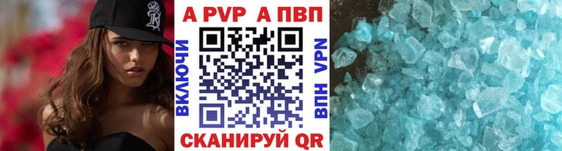 Купить наркотики цена Чебаркуль Cocaine  АМФ  Alpha PVP  Гашиш  Меф мяу мяу 
