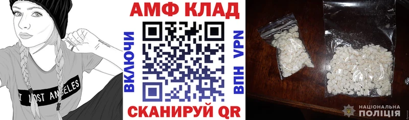 АМФ Premium  Чебаркуль 