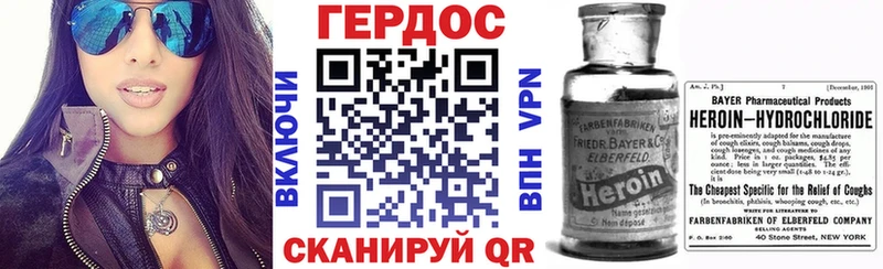 как найти закладки  Чебаркуль  Героин Heroin 