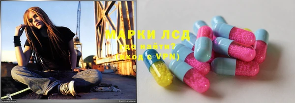 герыч Армянск