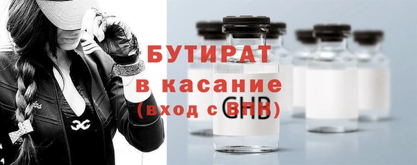 мяу мяу мука Аркадак