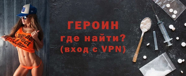 кокаин Арсеньев