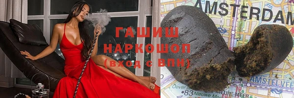 герыч Армянск