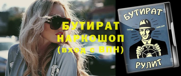 кокаин Арсеньев