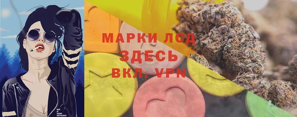 кокаин Арсеньев