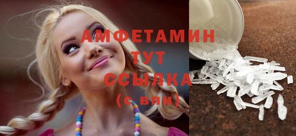 марки nbome Алексеевка