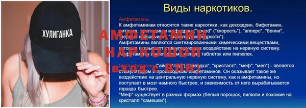 мяу мяу мука Аркадак