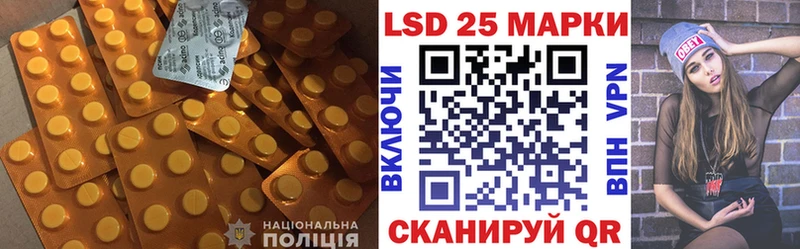 LSD-25 экстази ecstasy  Чебаркуль 