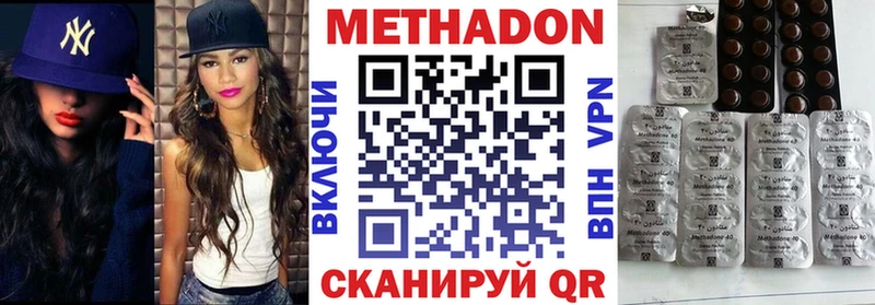 МЕТАДОН белоснежный  где купить наркоту  Чебаркуль 