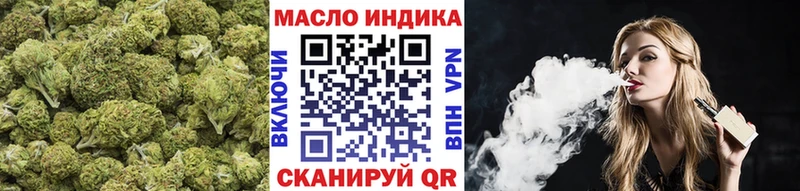 ТГК гашишное масло  МЕГА tor  Чебаркуль  купить наркотики сайты 